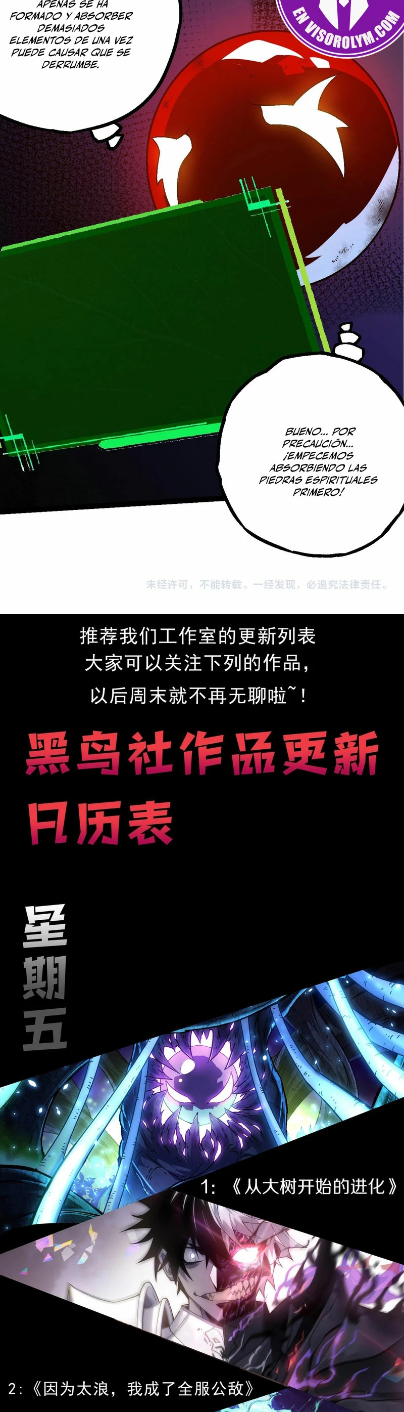 Mi Evolución a Partir de un Árbol Gigante > Capitulo 193 > Page 181