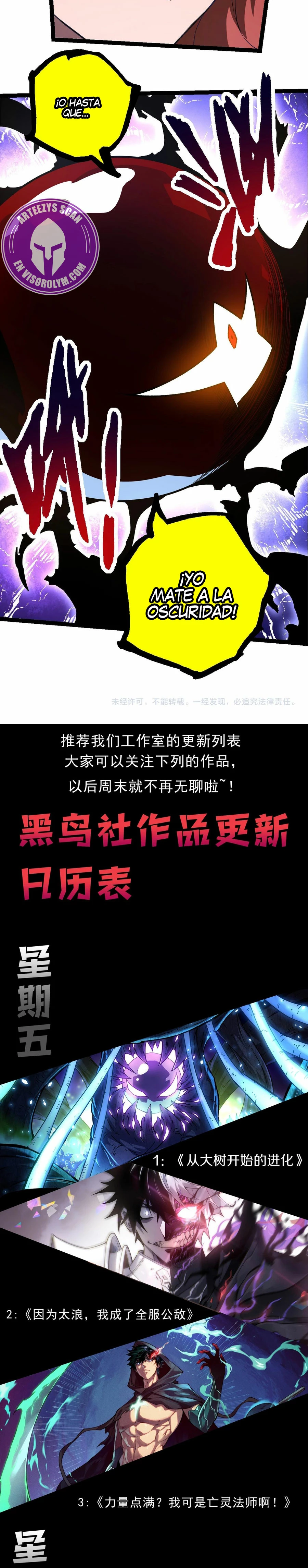 Mi Evolución a Partir de un Árbol Gigante > Capitulo 197 > Page 181