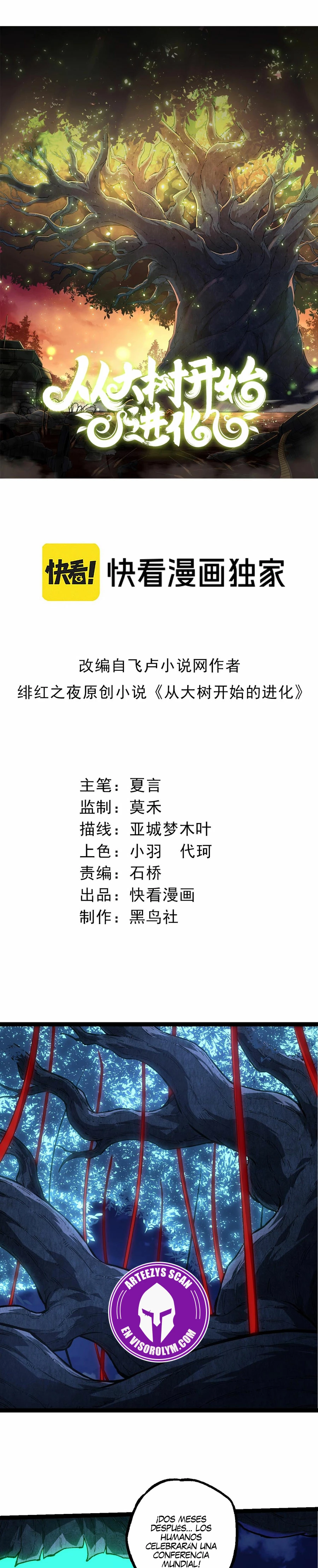 Mi Evolución a Partir de un Árbol Gigante > Capitulo 198 > Page 11