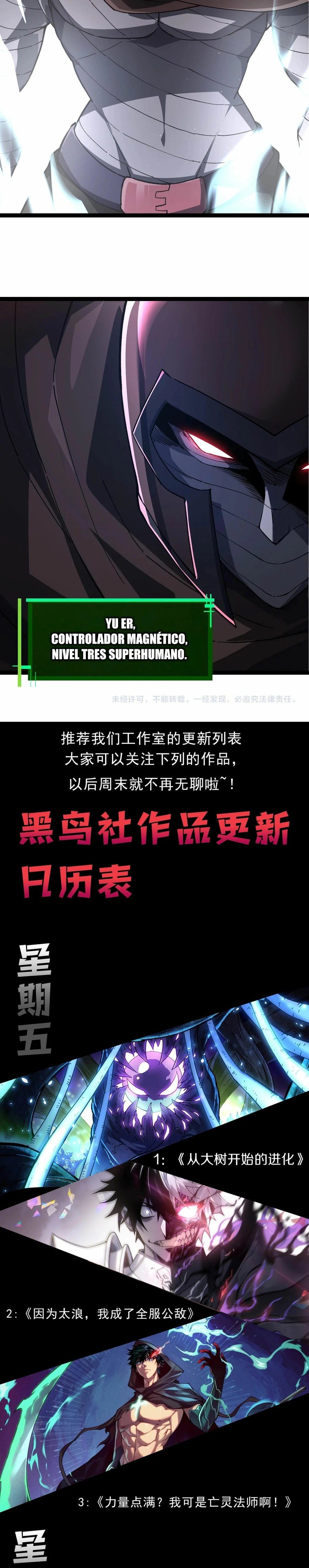 Mi Evolución a Partir de un Árbol Gigante > Capitulo 198 > Page 181