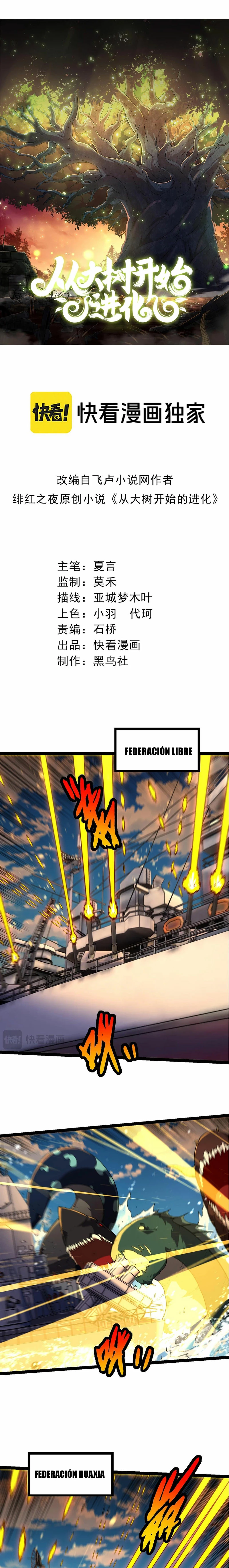 Mi Evolución a Partir de un Árbol Gigante > Capitulo 200 > Page 11