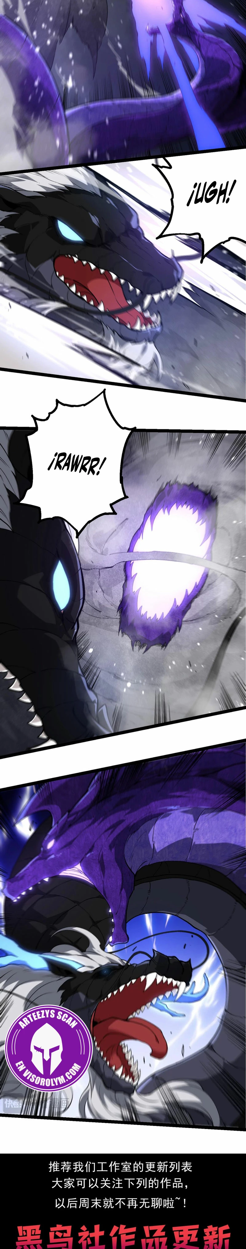 Mi Evolución a Partir de un Árbol Gigante > Capitulo 200 > Page 141