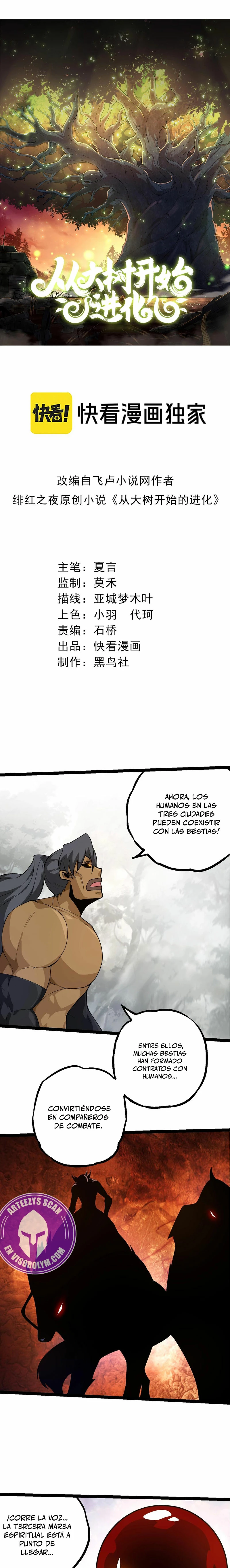 Mi Evolución a Partir de un Árbol Gigante > Capitulo 202 > Page 11