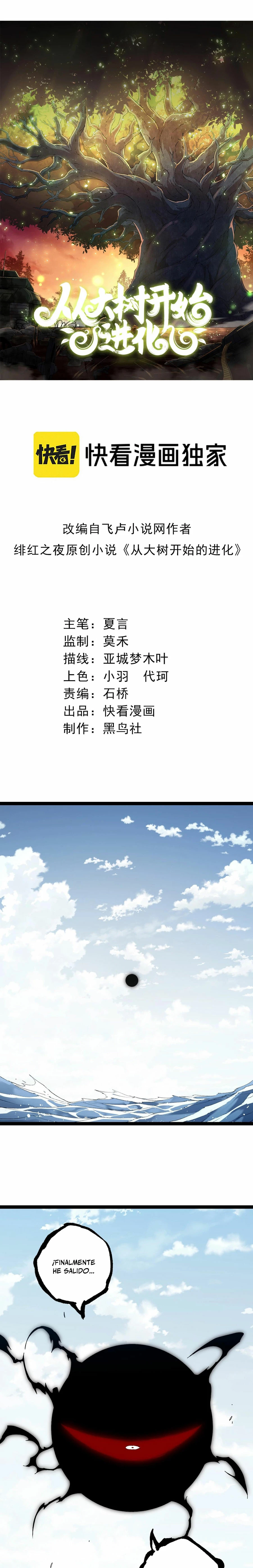 Mi Evolución a Partir de un Árbol Gigante > Capitulo 203 > Page 11