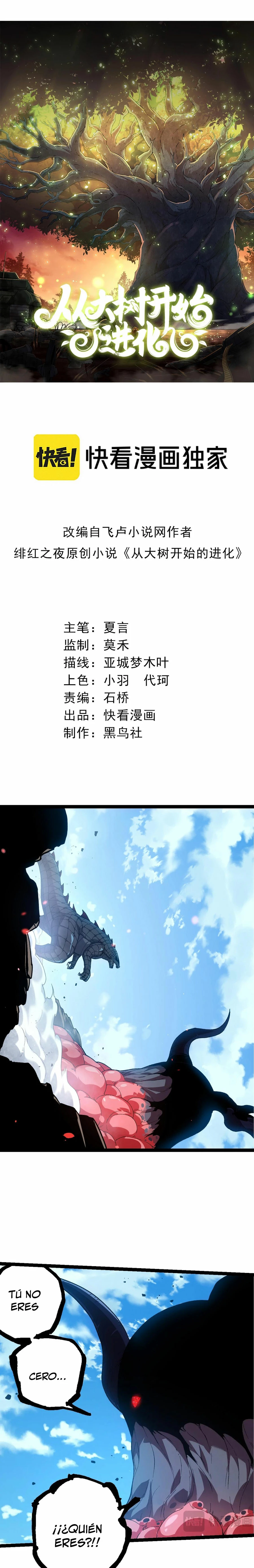 Mi Evolución a Partir de un Árbol Gigante > Capitulo 204 > Page 11