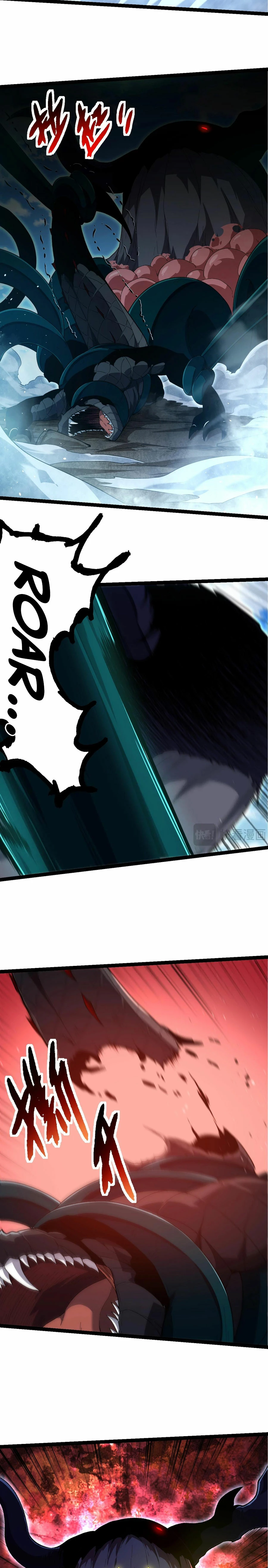 Mi Evolución a Partir de un Árbol Gigante > Capitulo 204 > Page 71