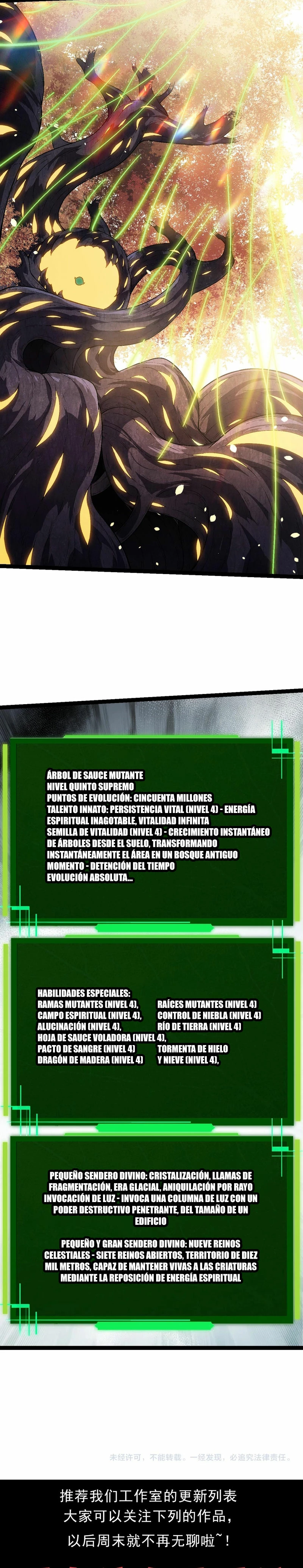 Mi Evolución a Partir de un Árbol Gigante > Capitulo 206 > Page 141