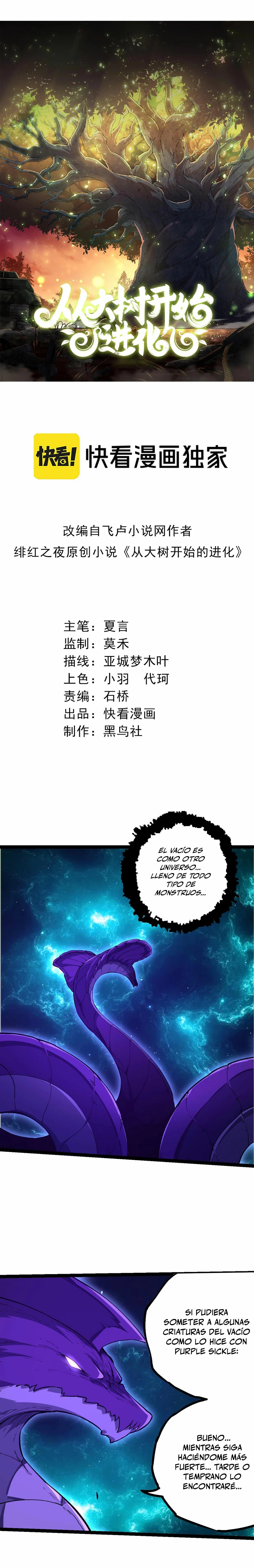 Mi Evolución a Partir de un Árbol Gigante > Capitulo 209 > Page 11