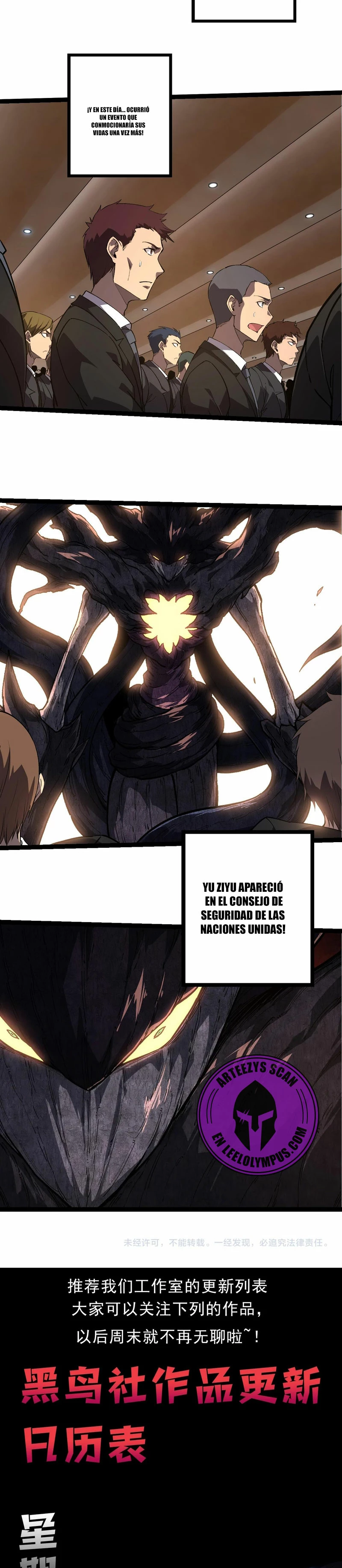 Mi Evolución a Partir de un Árbol Gigante > Capitulo 212 > Page 171