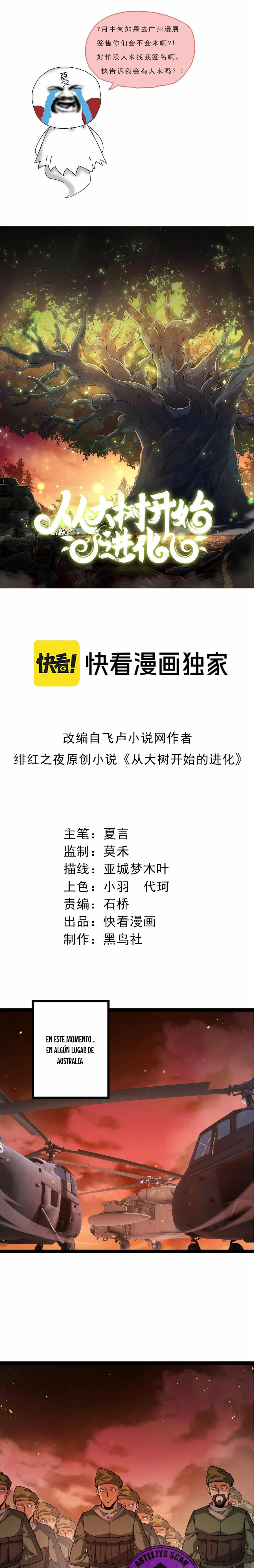 Mi Evolución a Partir de un Árbol Gigante > Capitulo 215 > Page 11