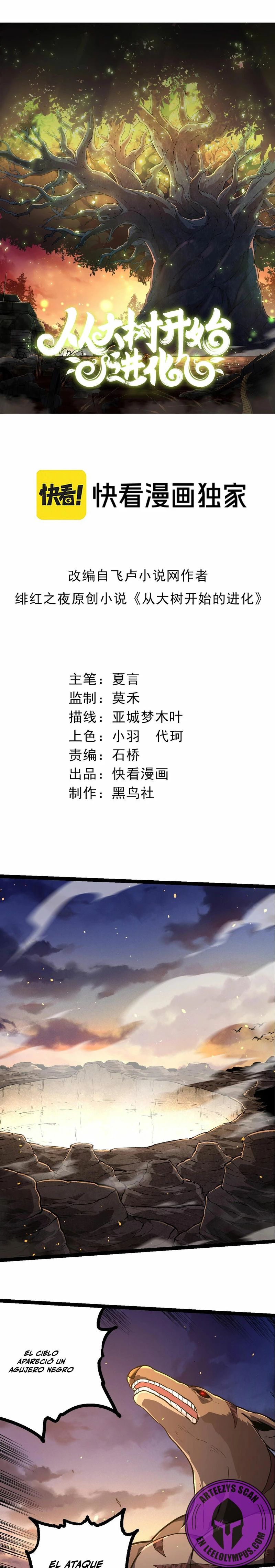 Mi Evolución a Partir de un Árbol Gigante > Capitulo 219 > Page 11