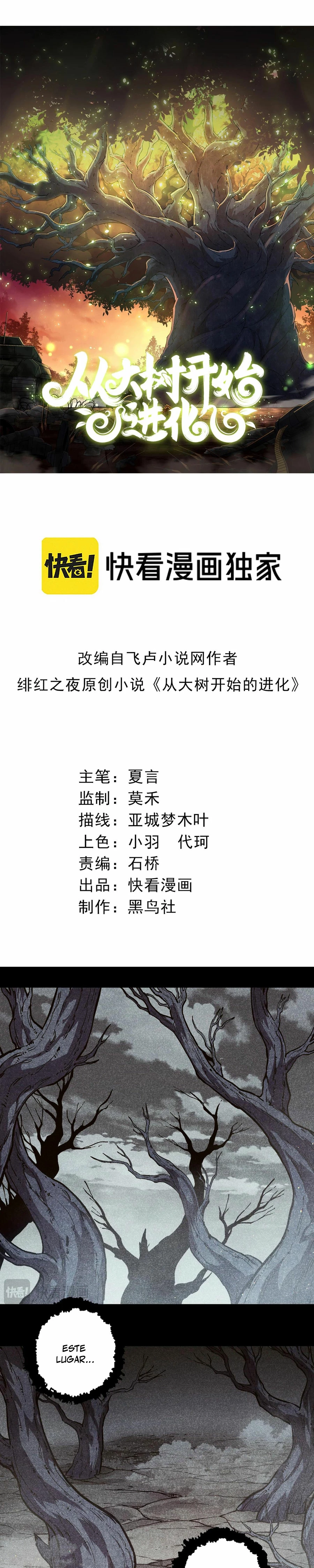 Mi Evolución a Partir de un Árbol Gigante > Capitulo 221 > Page 11