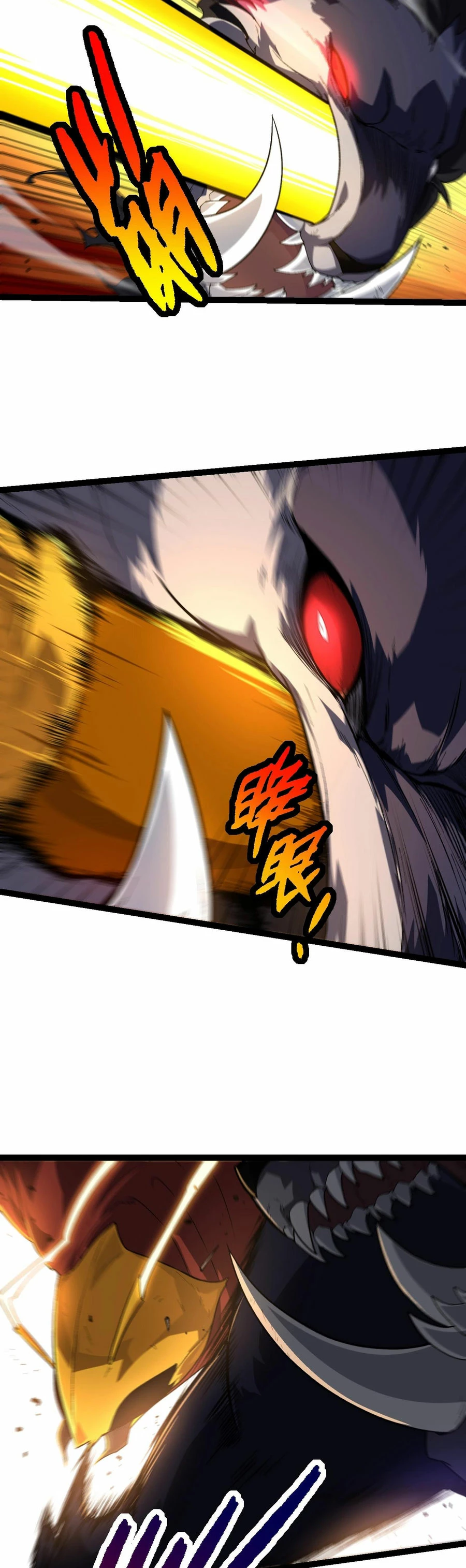 Mi Evolución a Partir de un Árbol Gigante > Capitulo 222 > Page 161