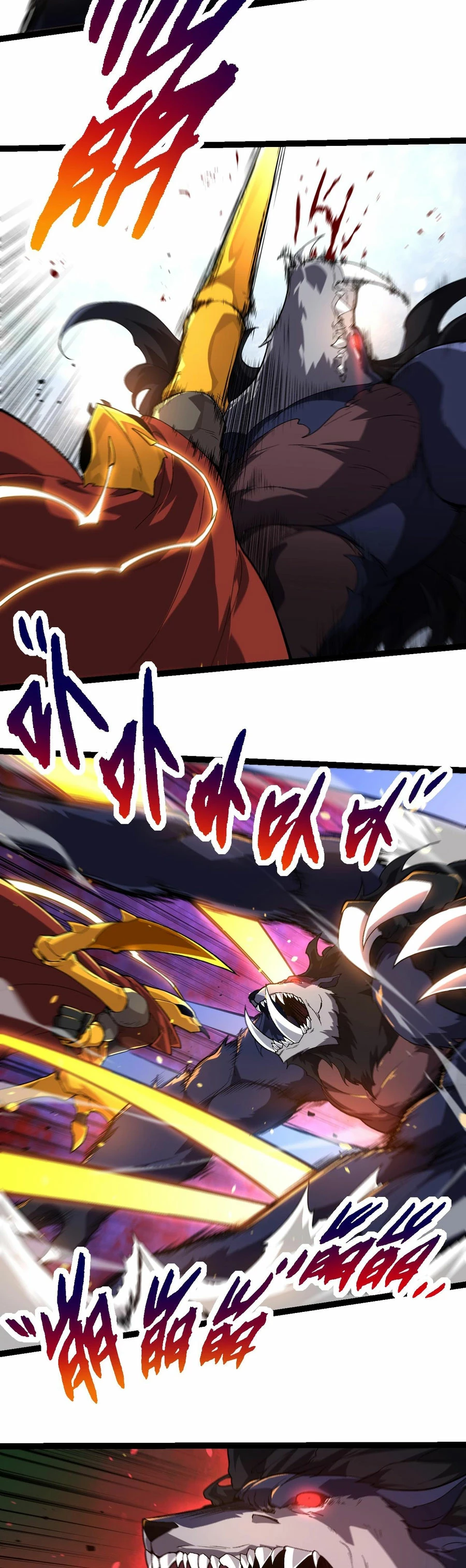 Mi Evolución a Partir de un Árbol Gigante > Capitulo 222 > Page 171