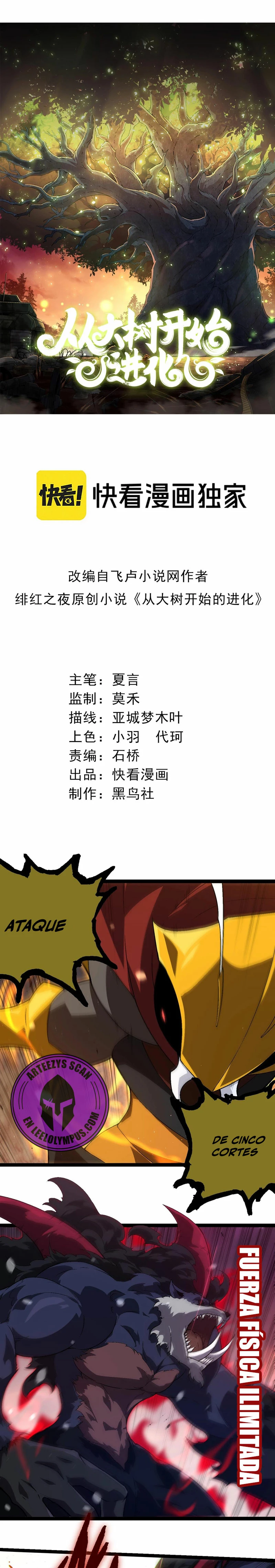 Mi Evolución a Partir de un Árbol Gigante > Capitulo 223 > Page 11