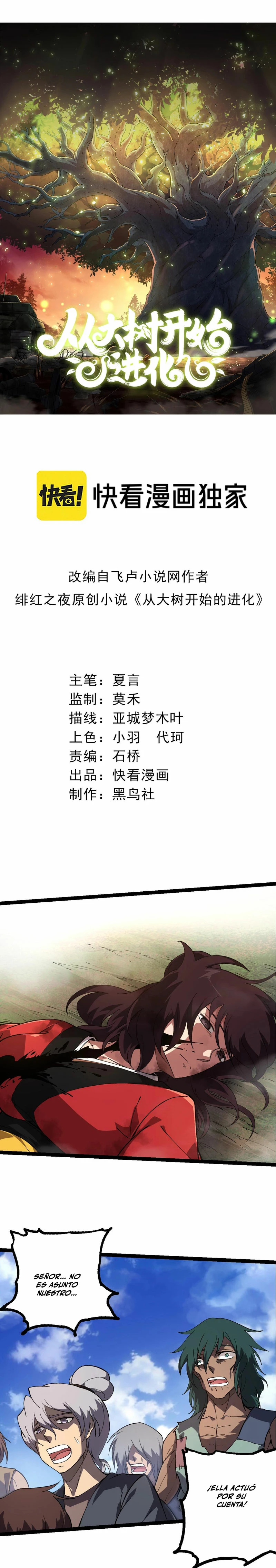 Mi Evolución a Partir de un Árbol Gigante > Capitulo 227 > Page 11