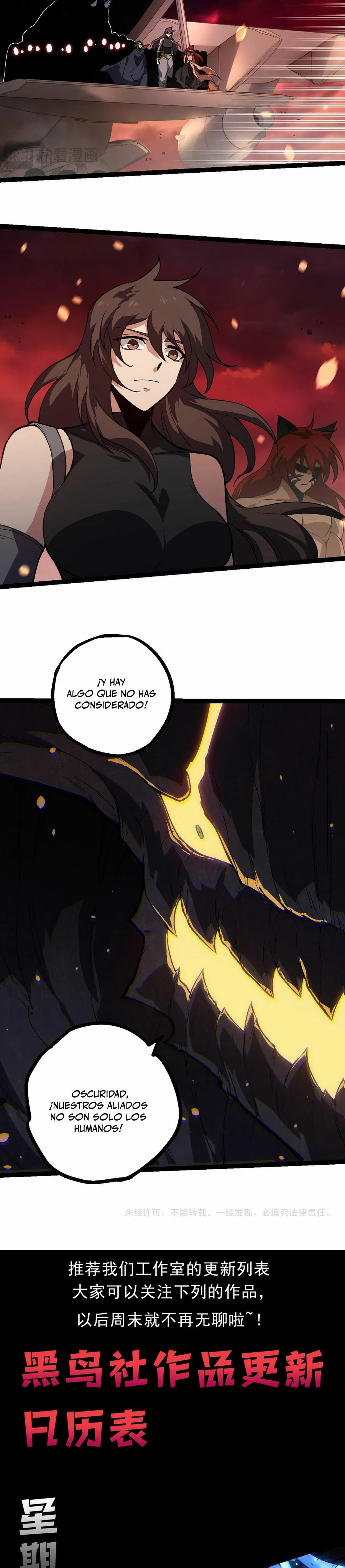 Mi Evolución a Partir de un Árbol Gigante > Capitulo 228 > Page 171