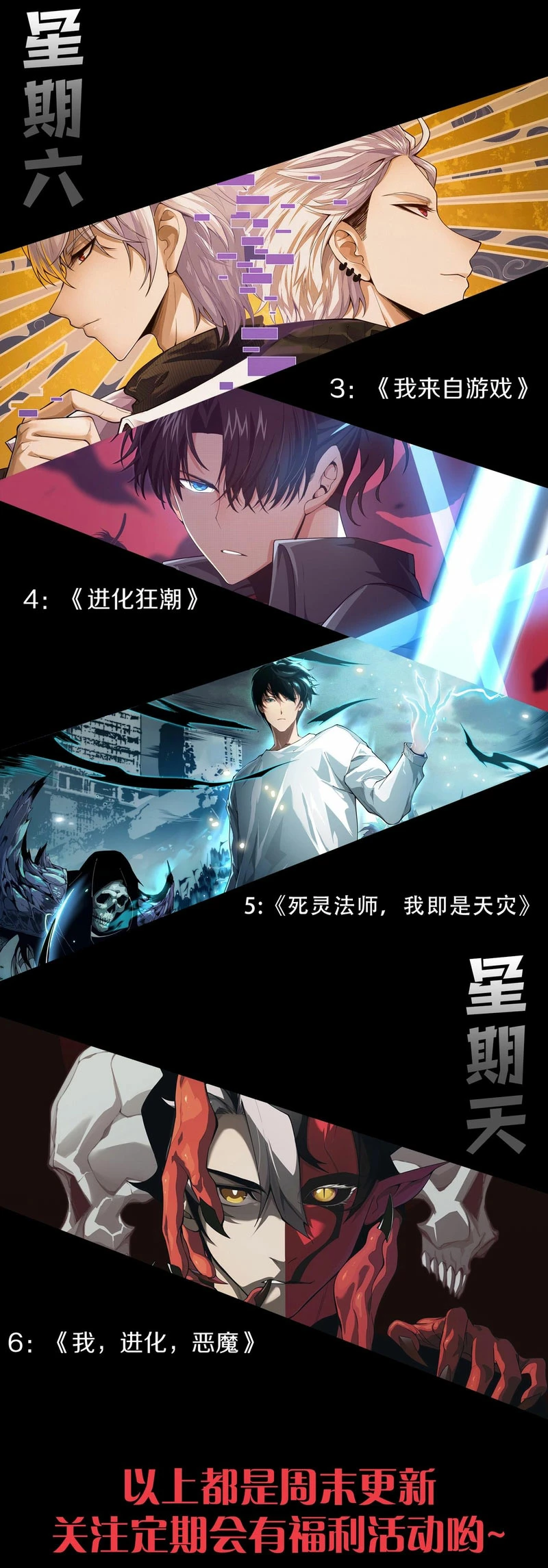 Mi Evolución a Partir de un Árbol Gigante > Capitulo 229 > Page 181