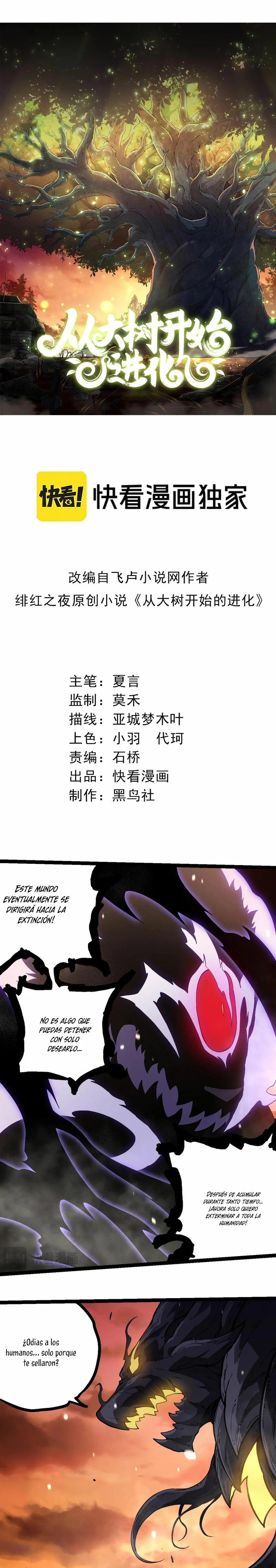 Mi Evolución a Partir de un Árbol Gigante > Capitulo 233 > Page 11