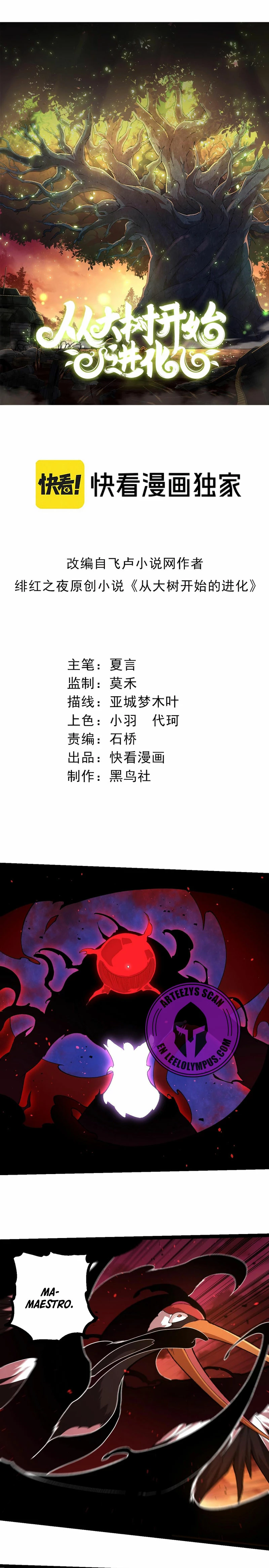 Mi Evolución a Partir de un Árbol Gigante > Capitulo 236 > Page 11