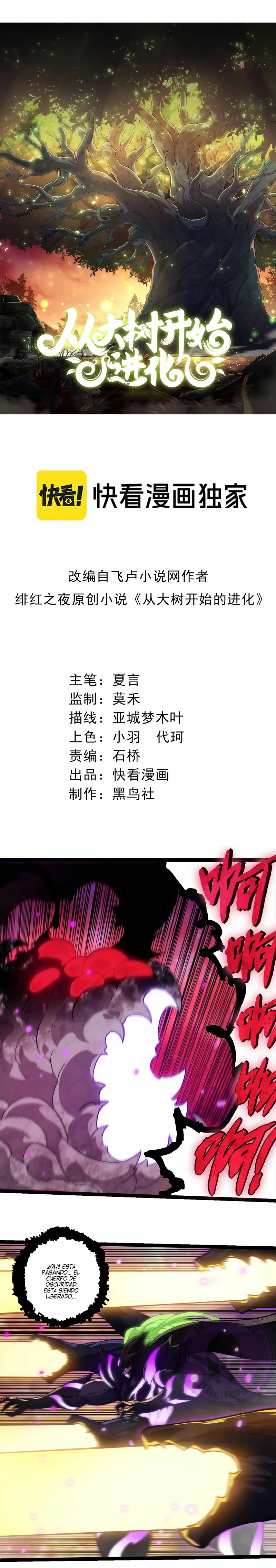 Mi Evolución a Partir de un Árbol Gigante > Capitulo 240 > Page 11