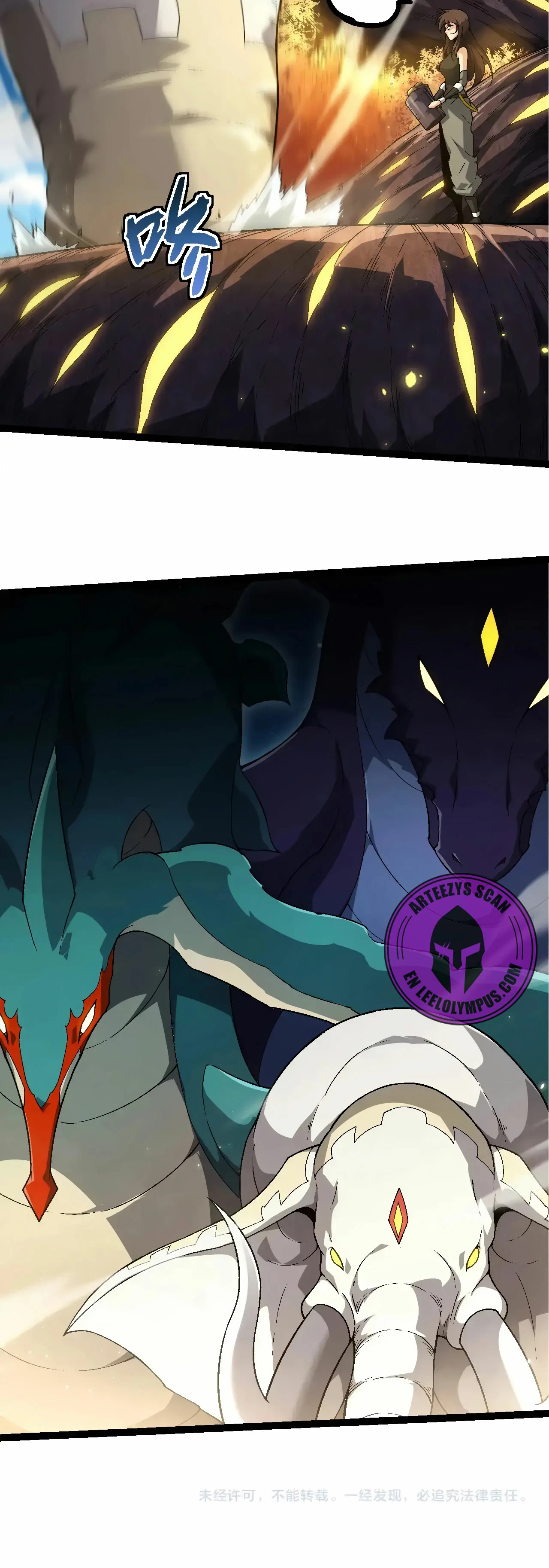 Mi Evolución a Partir de un Árbol Gigante > Capitulo 241 > Page 261