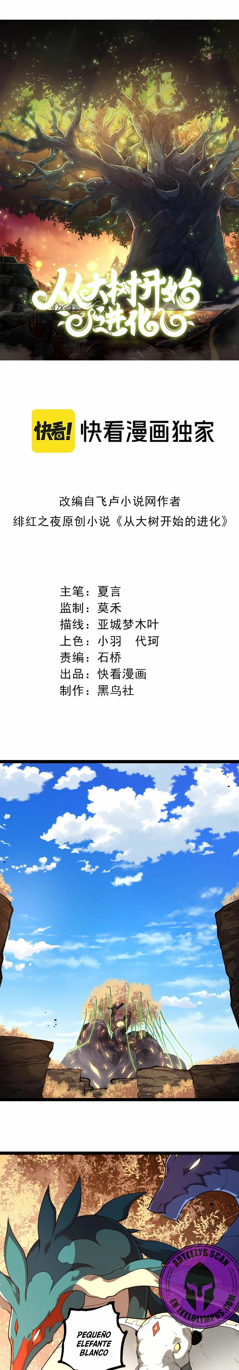 Mi Evolución a Partir de un Árbol Gigante > Capitulo 242 > Page 11