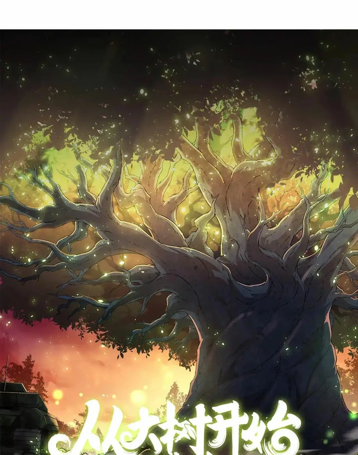 Mi Evolución a Partir de un Árbol Gigante > Capitulo 245 > Page 11