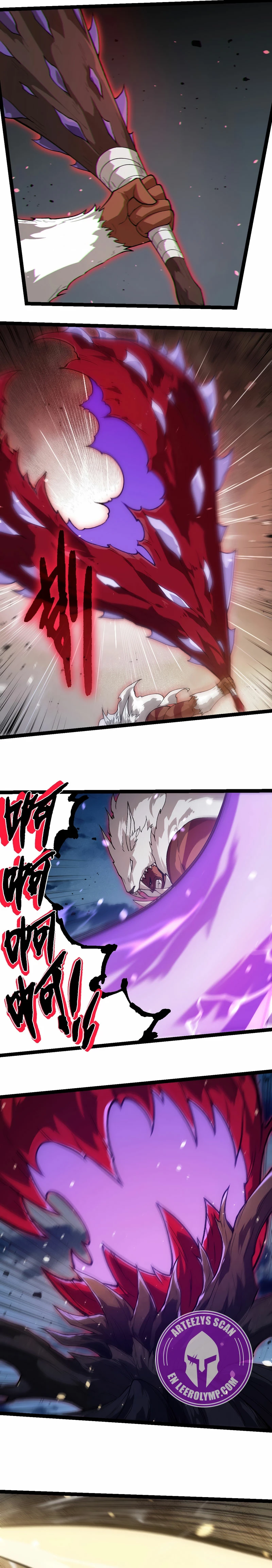 Mi Evolución a Partir de un Árbol Gigante > Capitulo 250 > Page 61