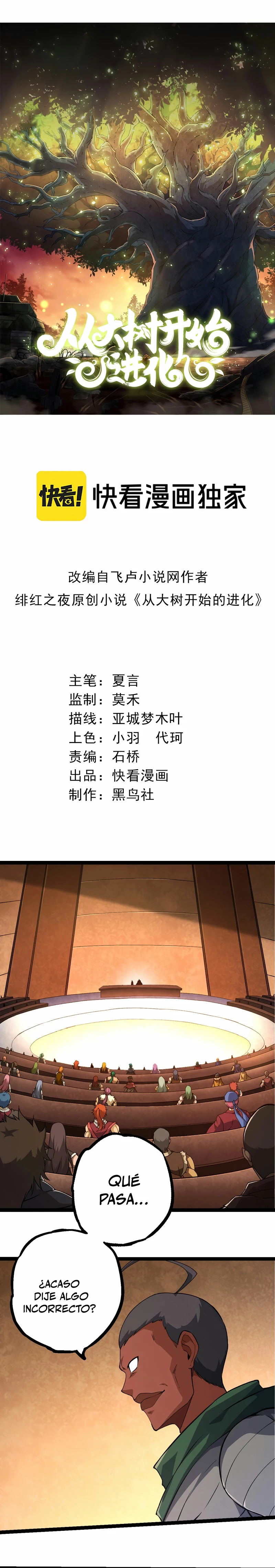Mi Evolución a Partir de un Árbol Gigante > Capitulo 252 > Page 11