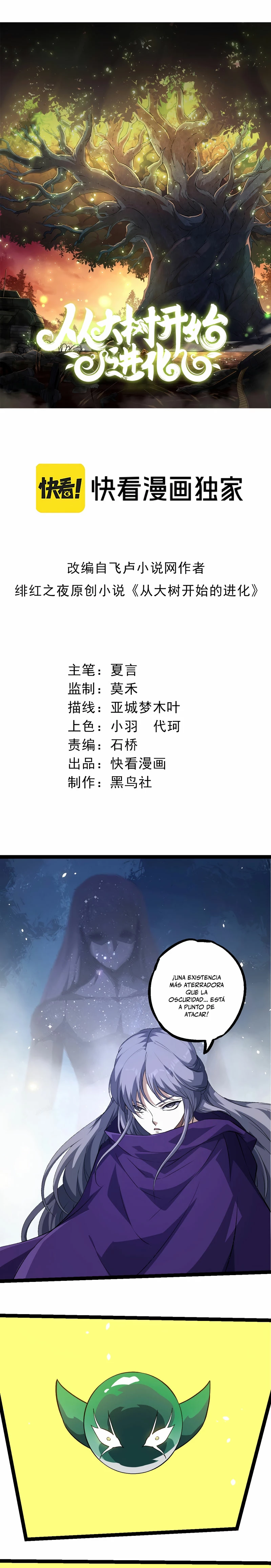 Mi Evolución a Partir de un Árbol Gigante > Capitulo 255 > Page 11