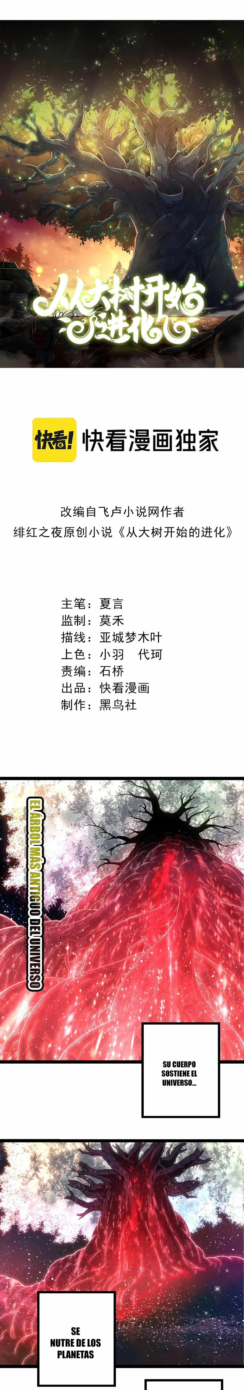 Mi Evolución a Partir de un Árbol Gigante > Capitulo 256 > Page 11