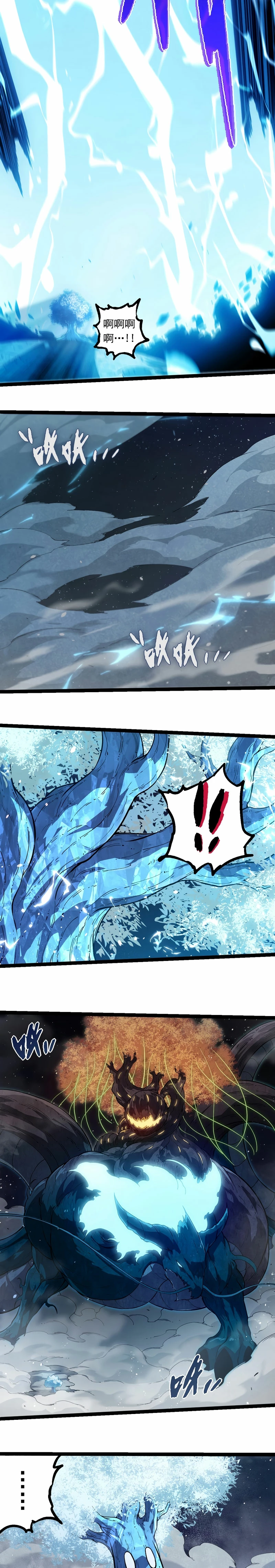 Mi Evolución a Partir de un Árbol Gigante > Capitulo 257 > Page 51