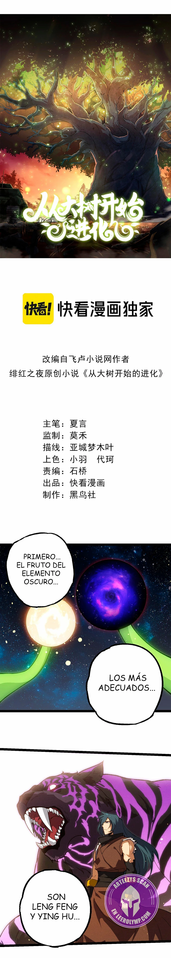 Mi Evolución a Partir de un Árbol Gigante > Capitulo 260 > Page 01