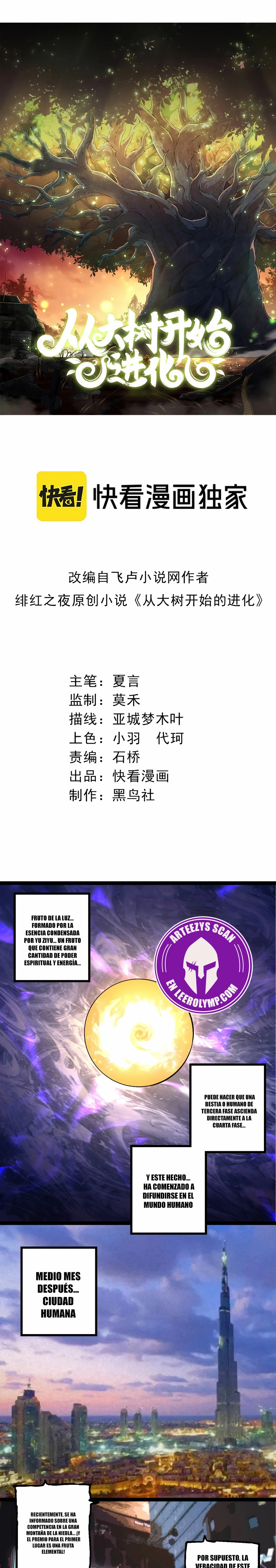 Mi Evolución a Partir de un Árbol Gigante > Capitulo 261 > Page 11