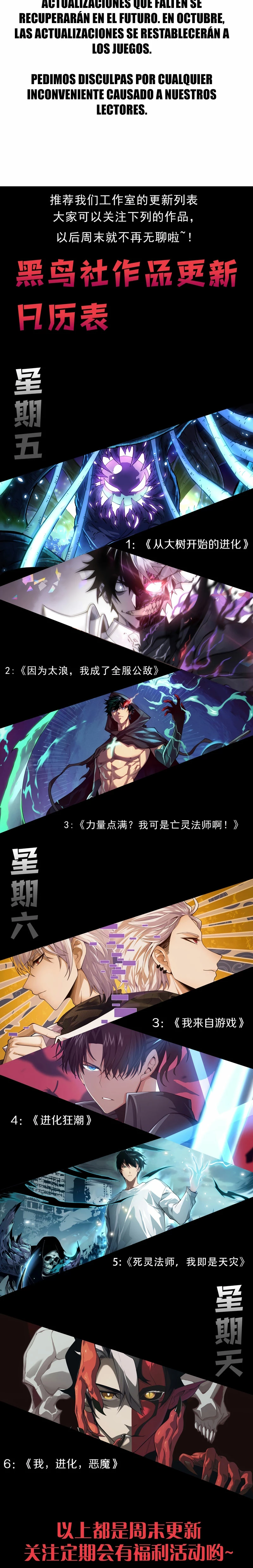 Mi Evolución a Partir de un Árbol Gigante > Capitulo 264 > Page 151