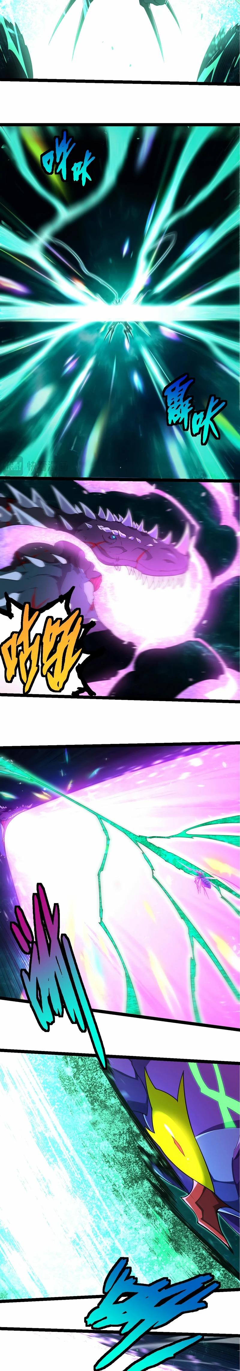 Mi Evolución a Partir de un Árbol Gigante > Capitulo 265 > Page 111