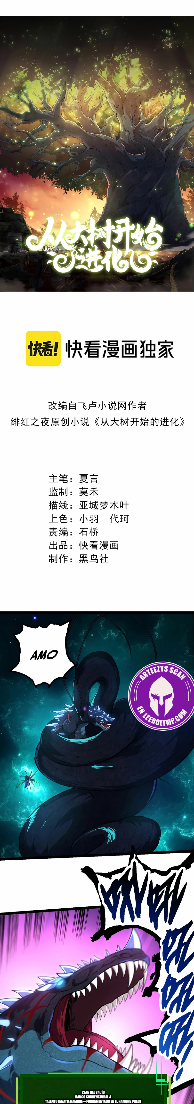 Mi Evolución a Partir de un Árbol Gigante > Capitulo 266 > Page 11