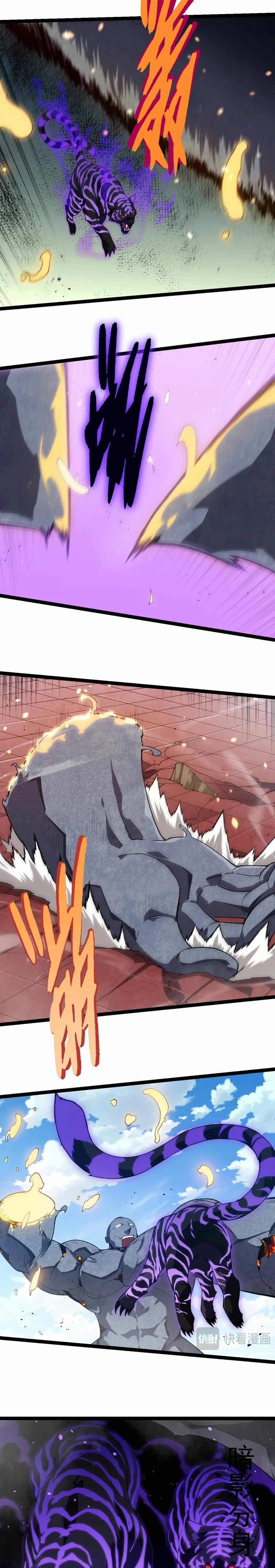 Mi Evolución a Partir de un Árbol Gigante > Capitulo 267 > Page 21