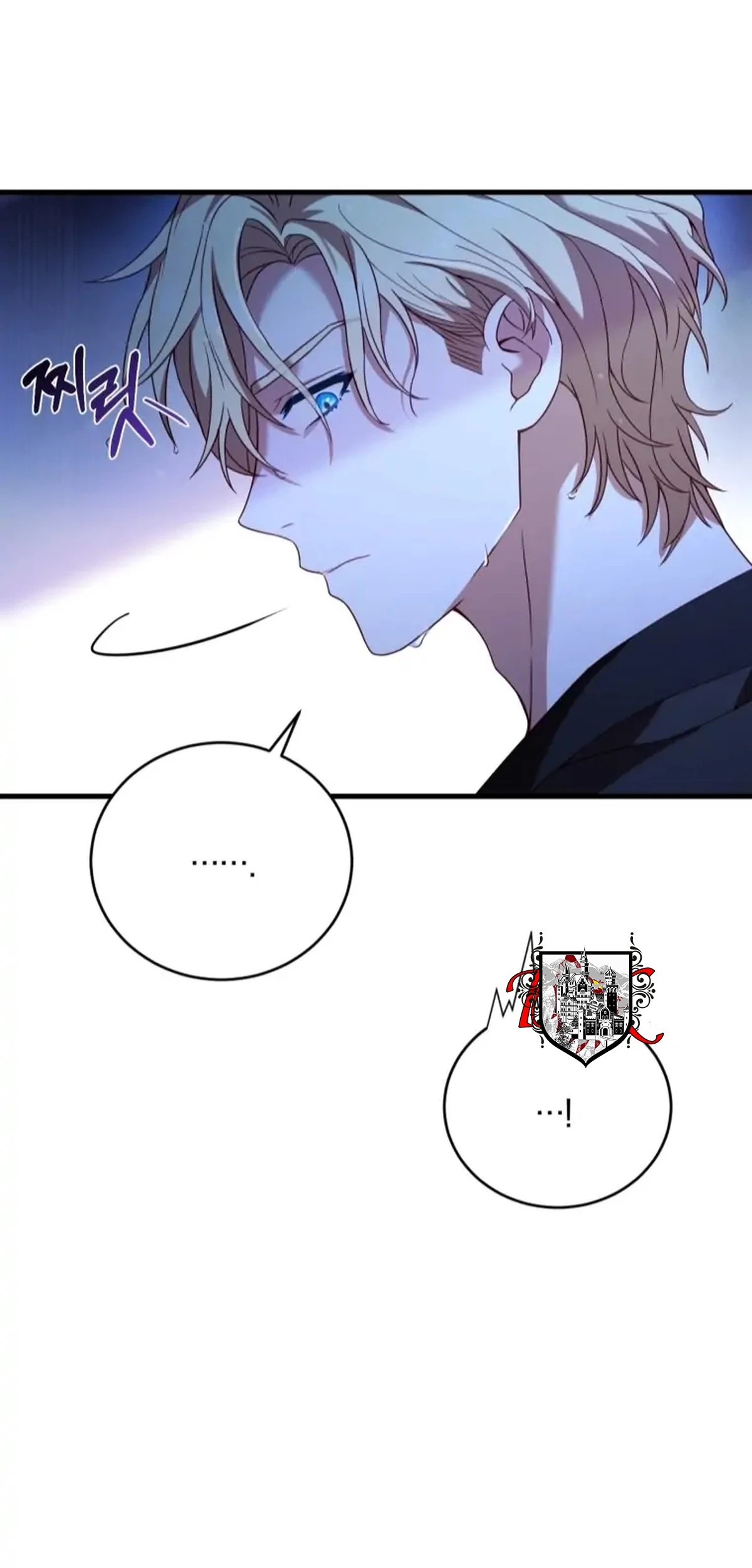 El precio de romper > Capitulo 13 > Page 241