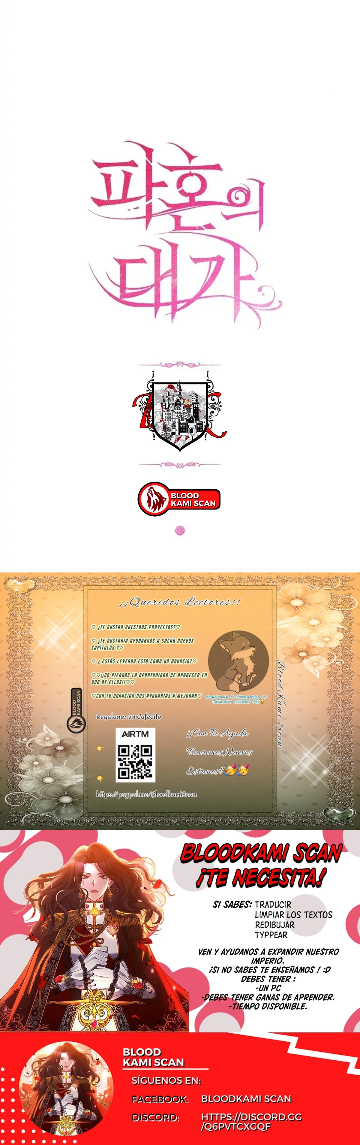 El precio de romper > Capitulo 16 > Page 621