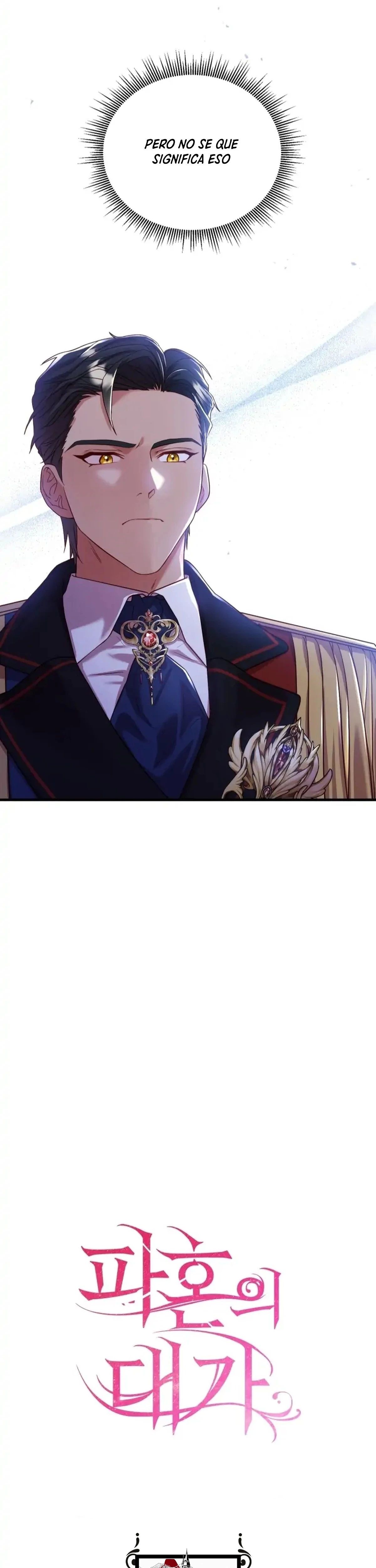 El precio de romper > Capitulo 16 > Page 121
