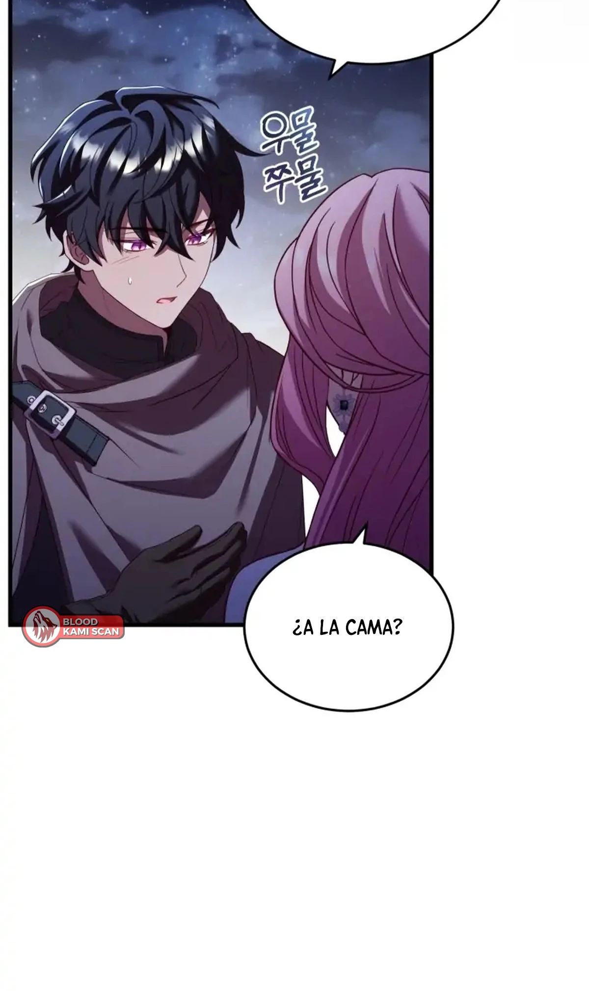 El precio de romper > Capitulo 17 > Page 541