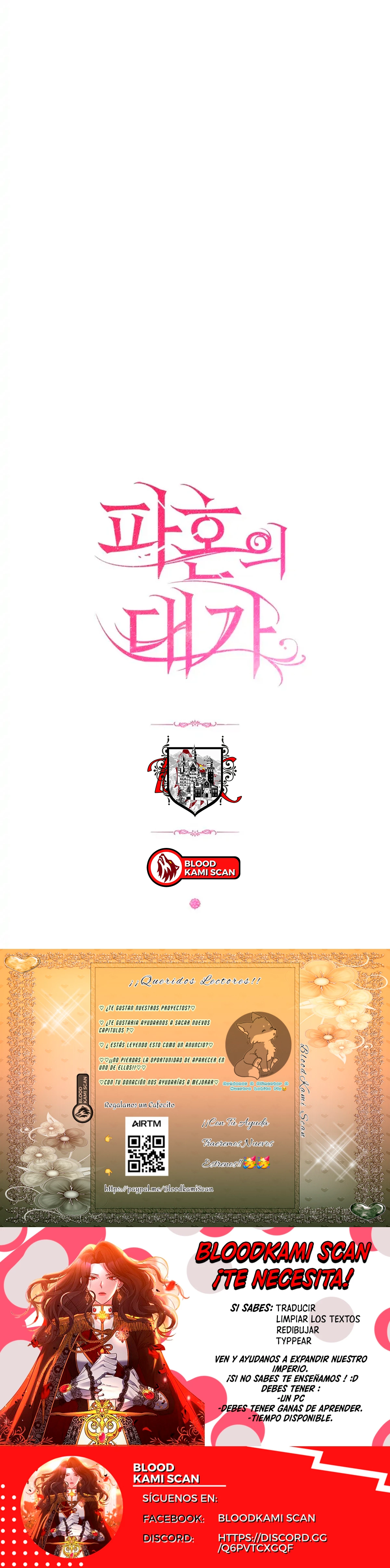 El precio de romper > Capitulo 18 > Page 571