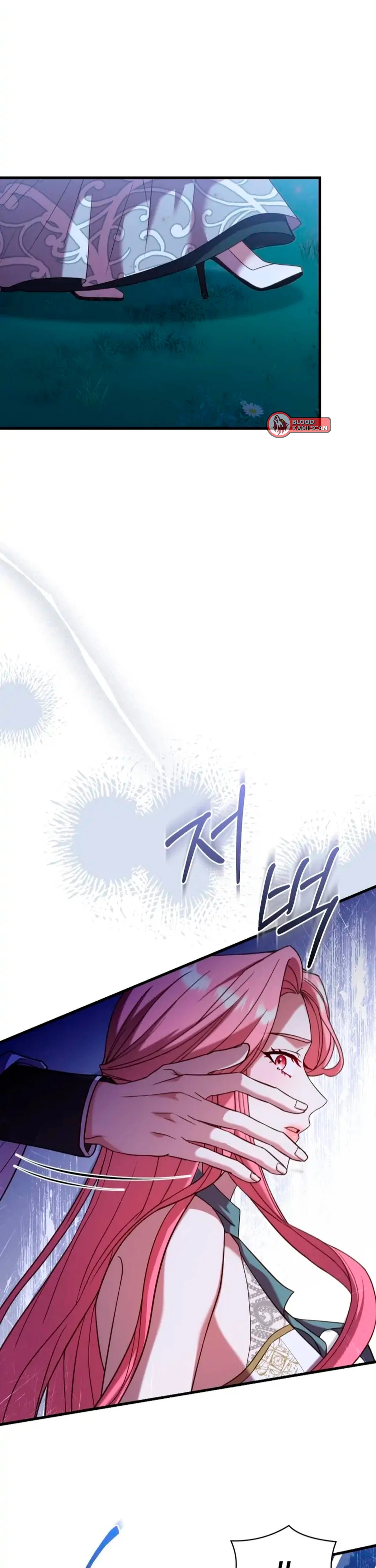 El precio de romper > Capitulo 19 > Page 371