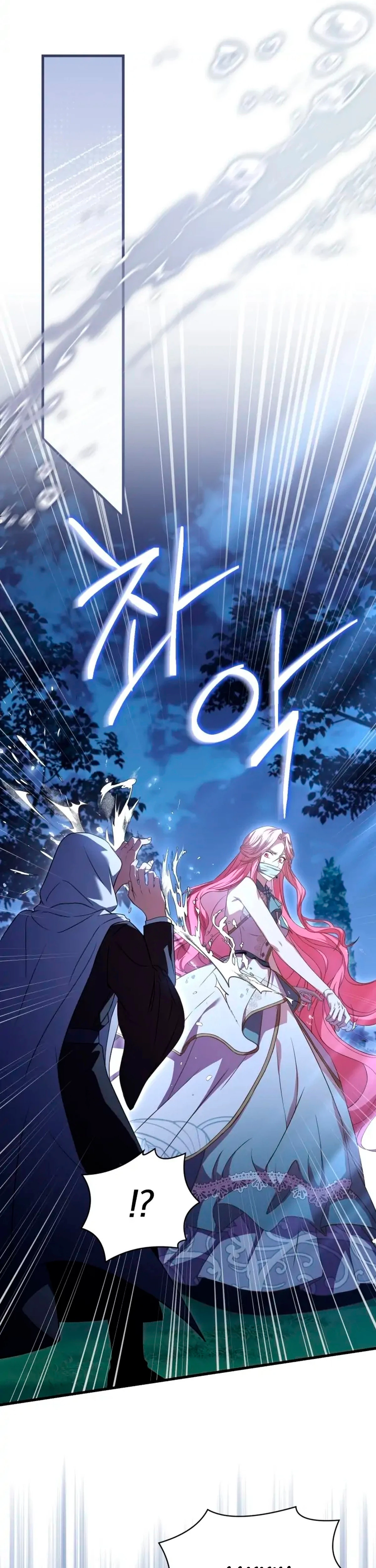 El precio de romper > Capitulo 19 > Page 451