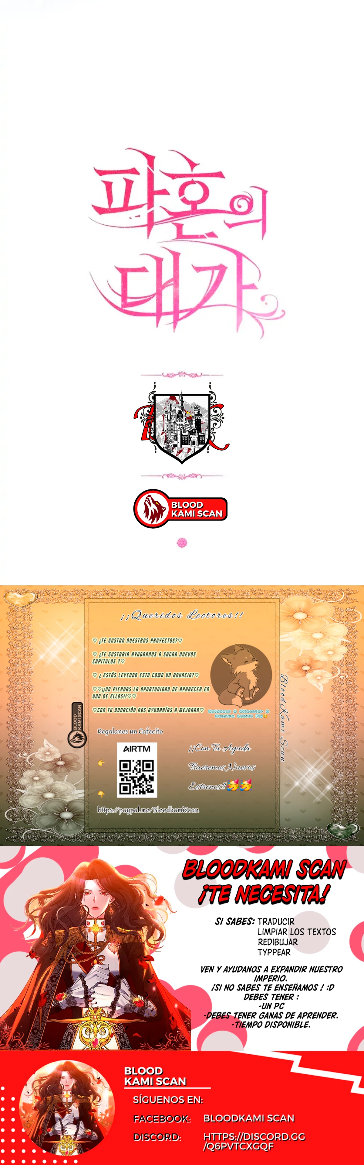 El precio de romper > Capitulo 19 > Page 611
