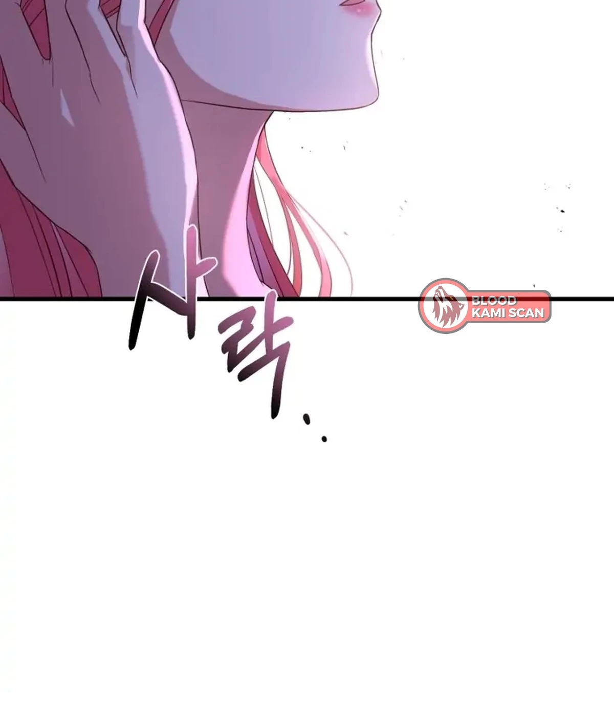 El precio de romper > Capitulo 21 > Page 521