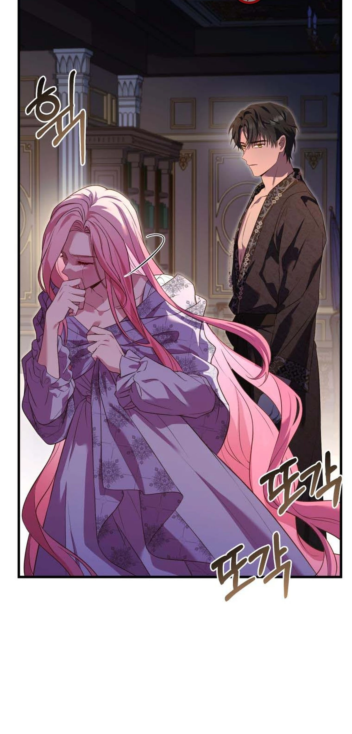 El precio de romper > Capitulo 22 > Page 191