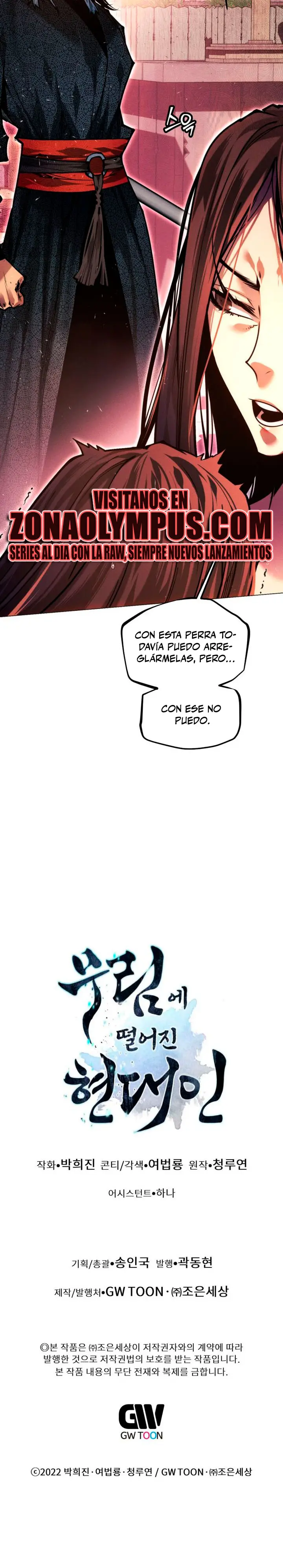 Un hombre moderno que transmigró al mundo murim > Capitulo 147 > Page 381